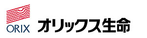 オリックス生命の医療/死亡保険資料請求・申込サイト