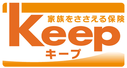 収入保険Keepキープ